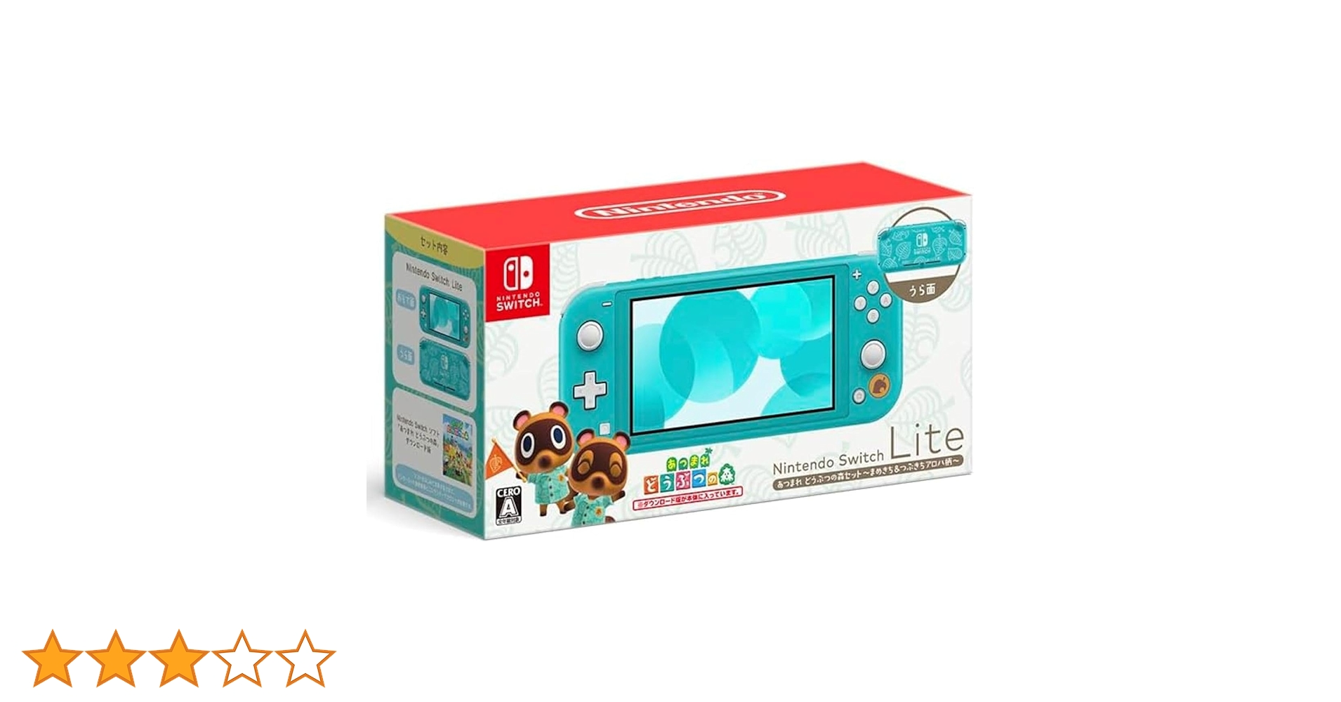 Amazon.co.jp: 【整備済み品】 任天堂 Nintendo Switch Lite